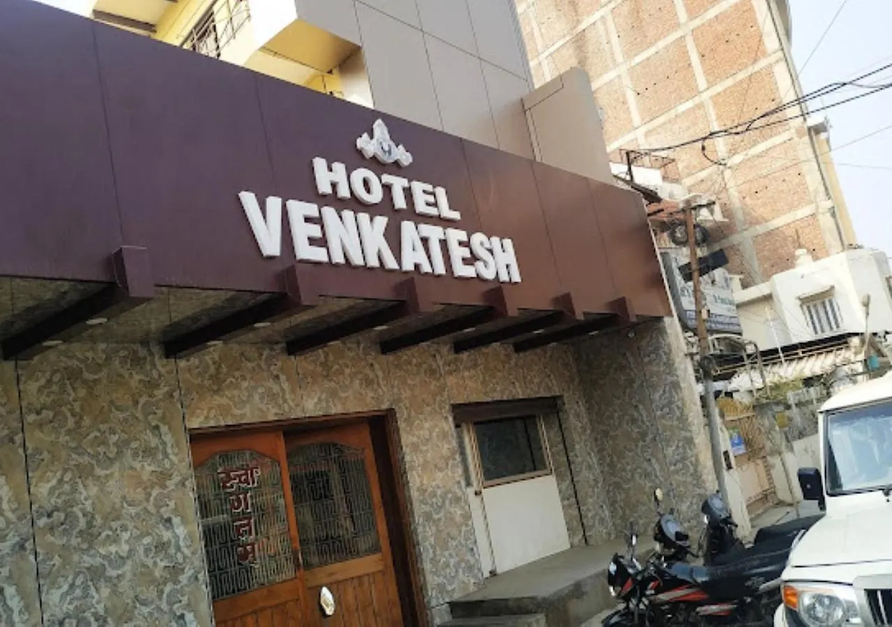 Hotel Venkatesh Varanasi